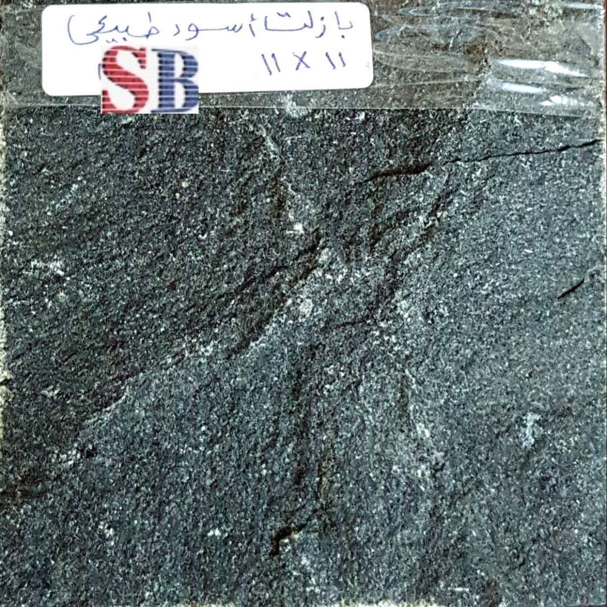 بازلت طبيعي — 3