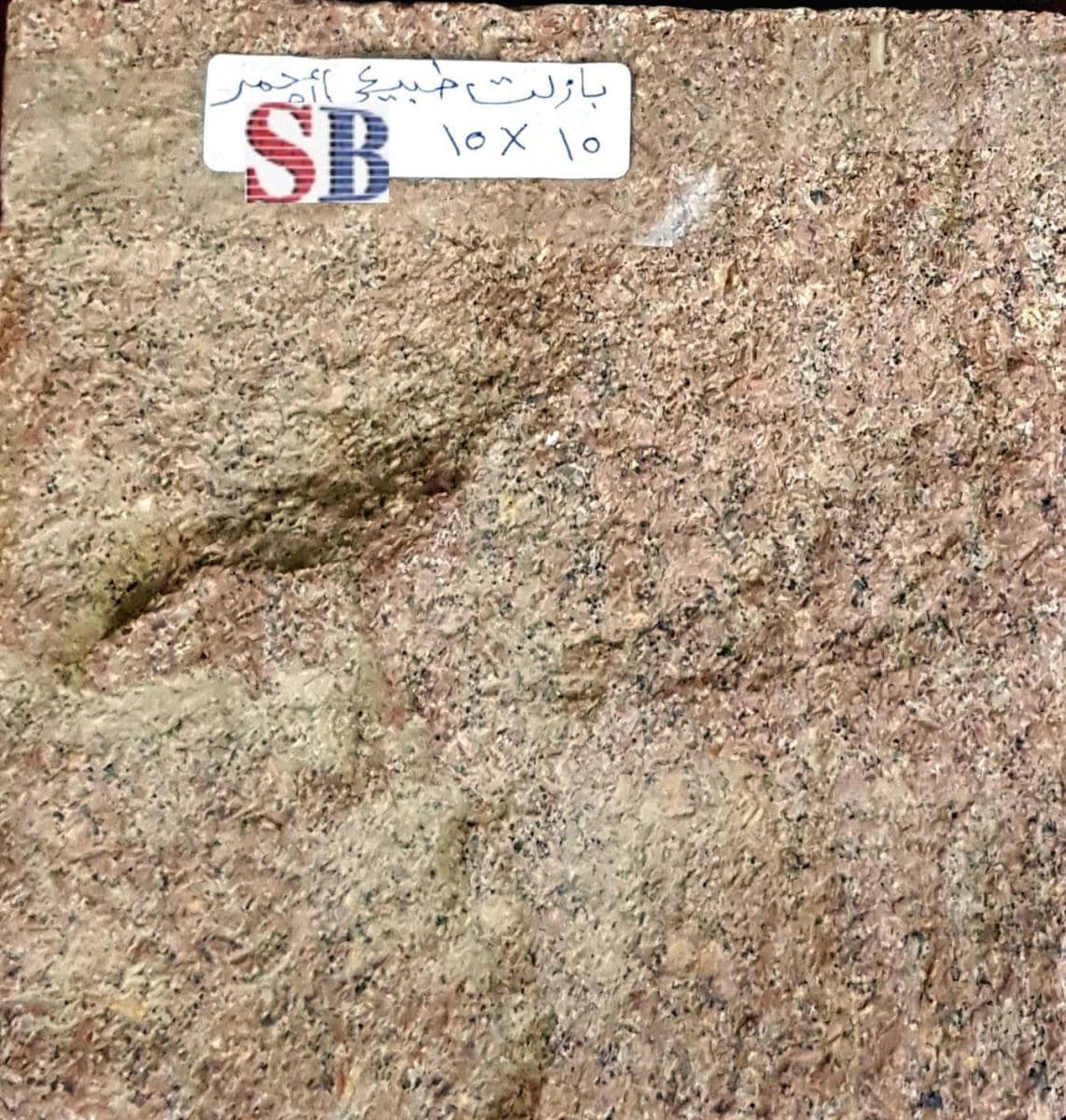 بازلت طبيعي — 7