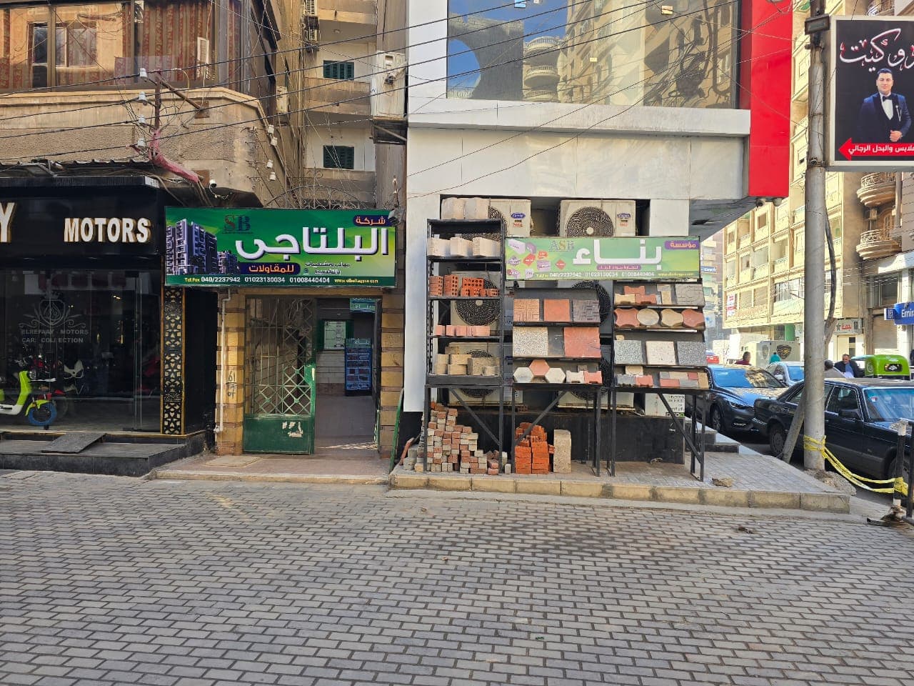إنترلوك وبلدورات أرضيات — 22