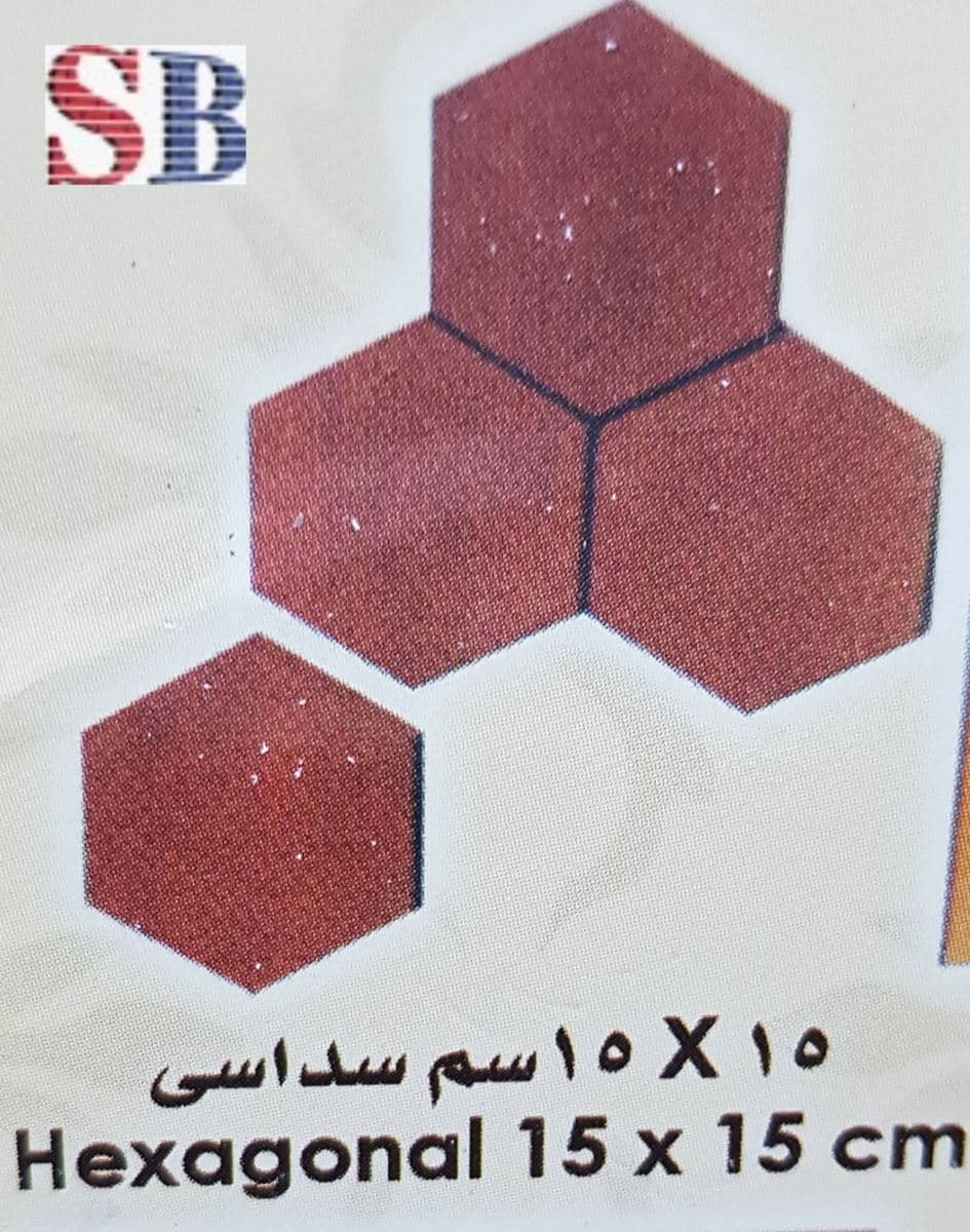 سورناجا — 9