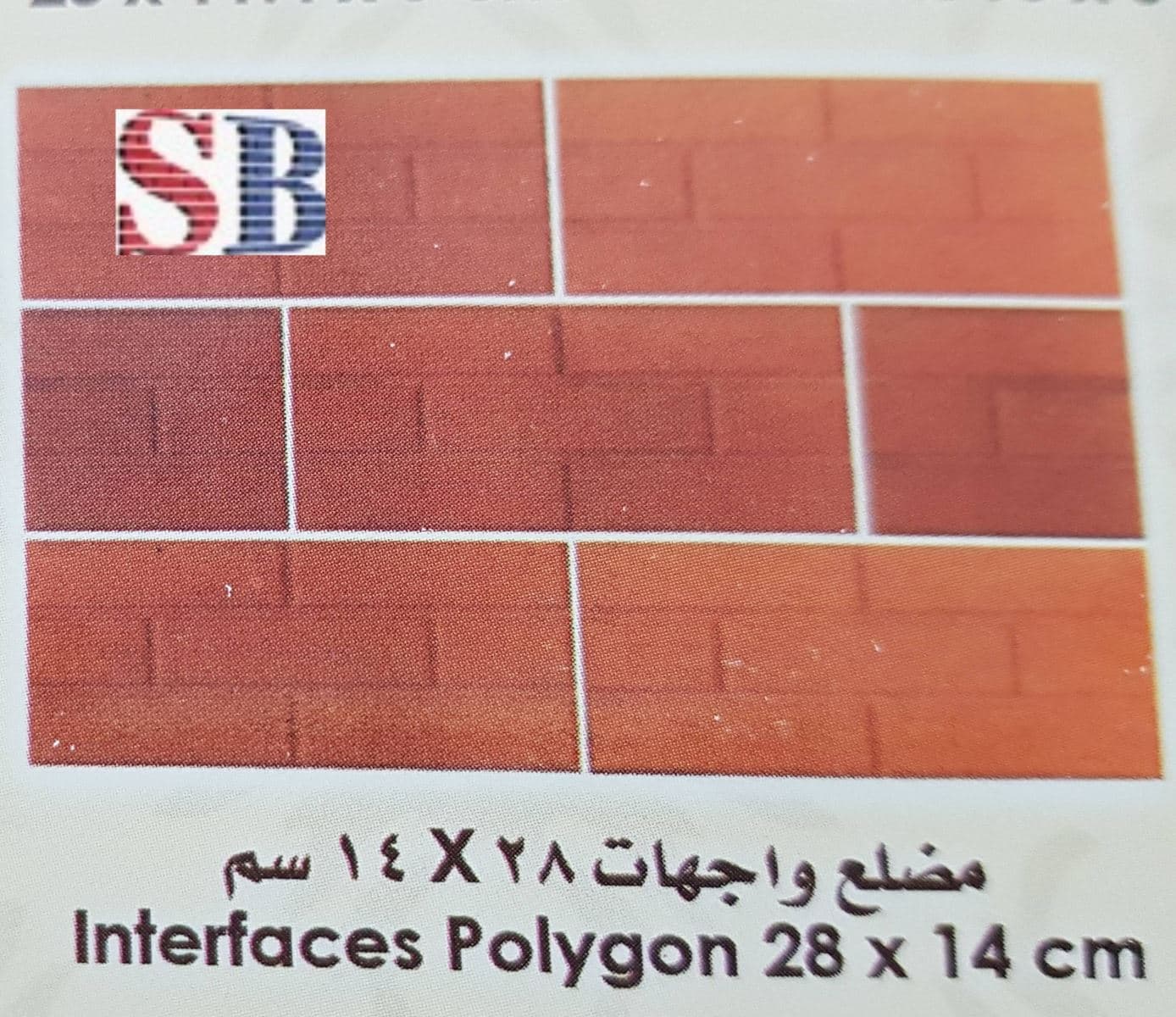 سورناجا — 21