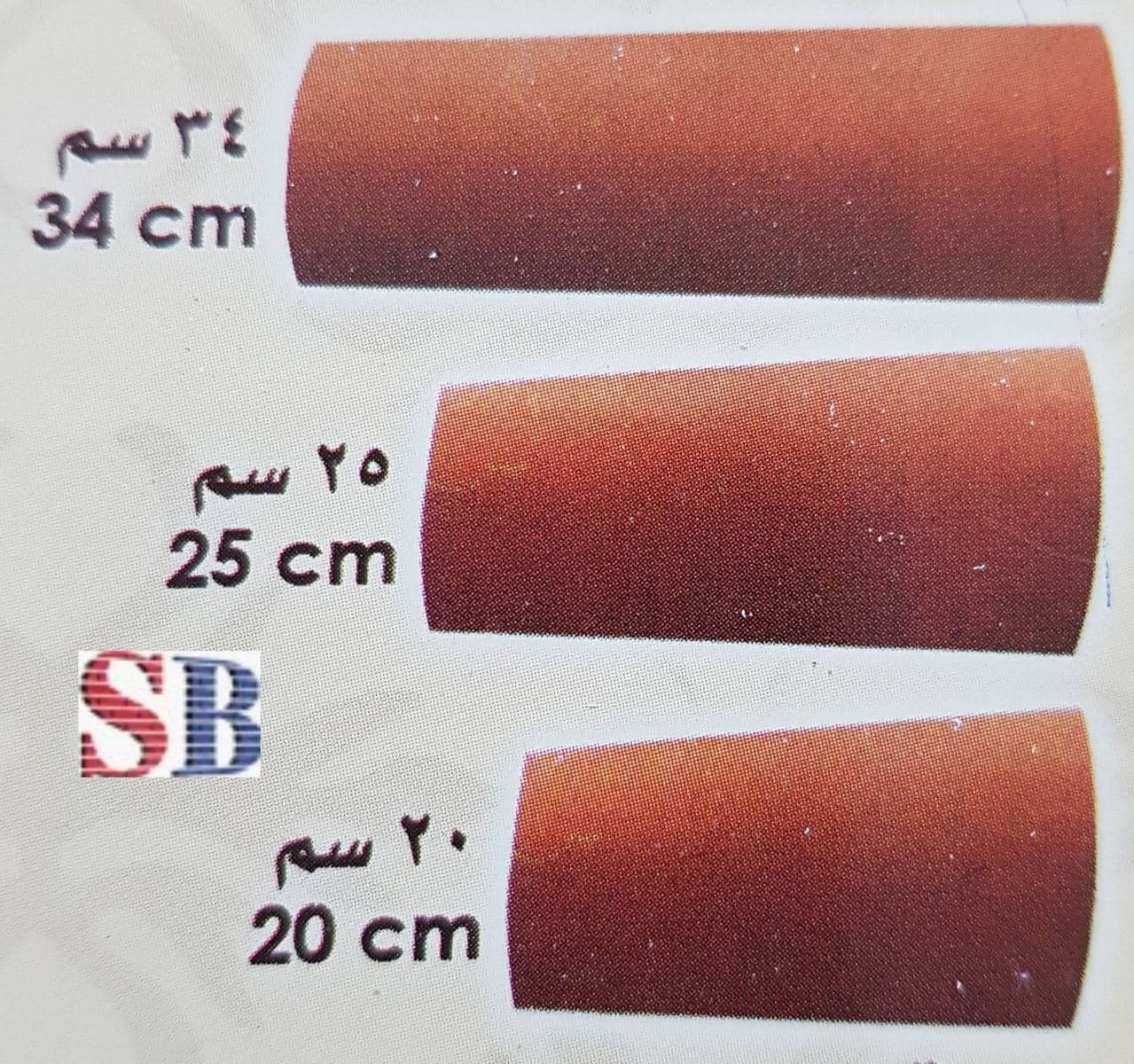 سورناجا