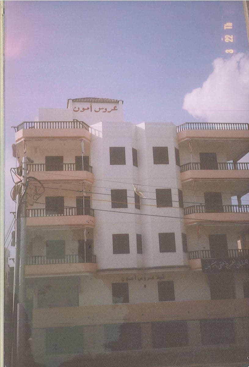 عمارة عروس آمون — 11