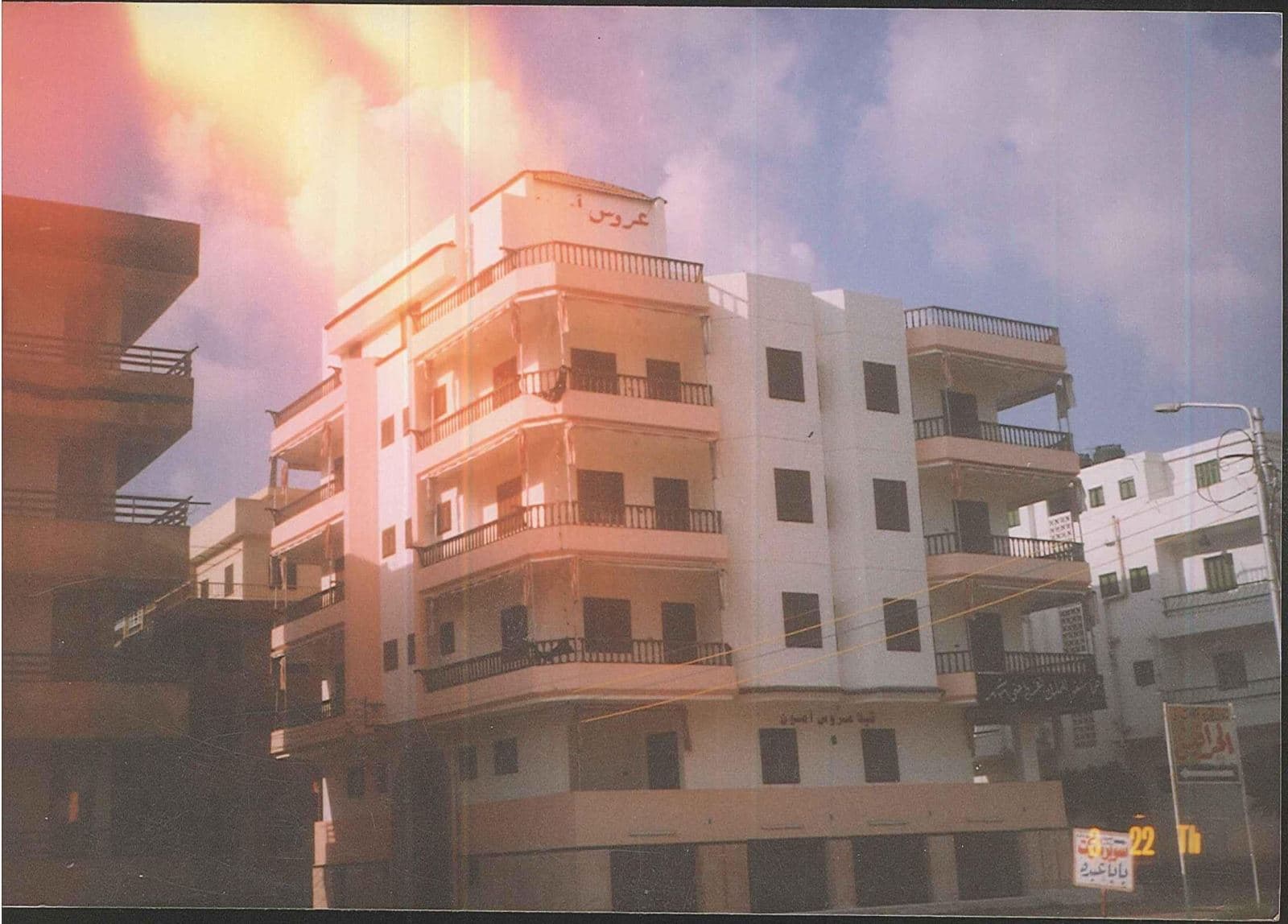 عمارة عروس آمون — 15