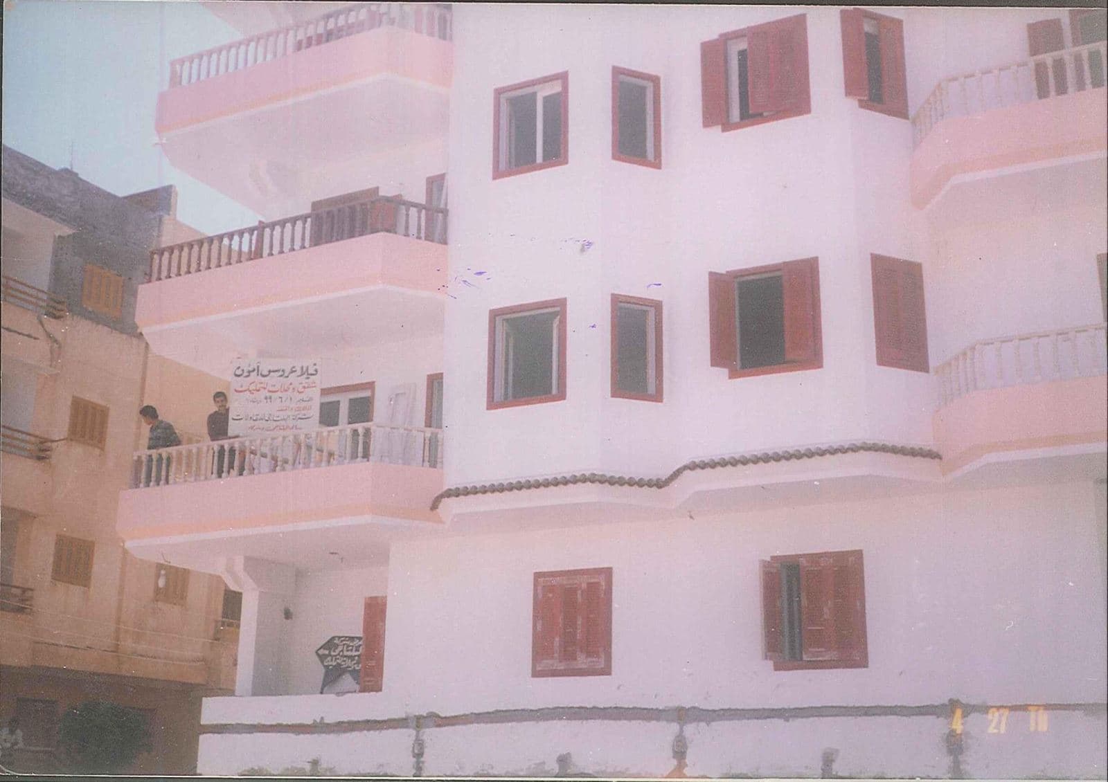 عمارة عروس آمون — 18