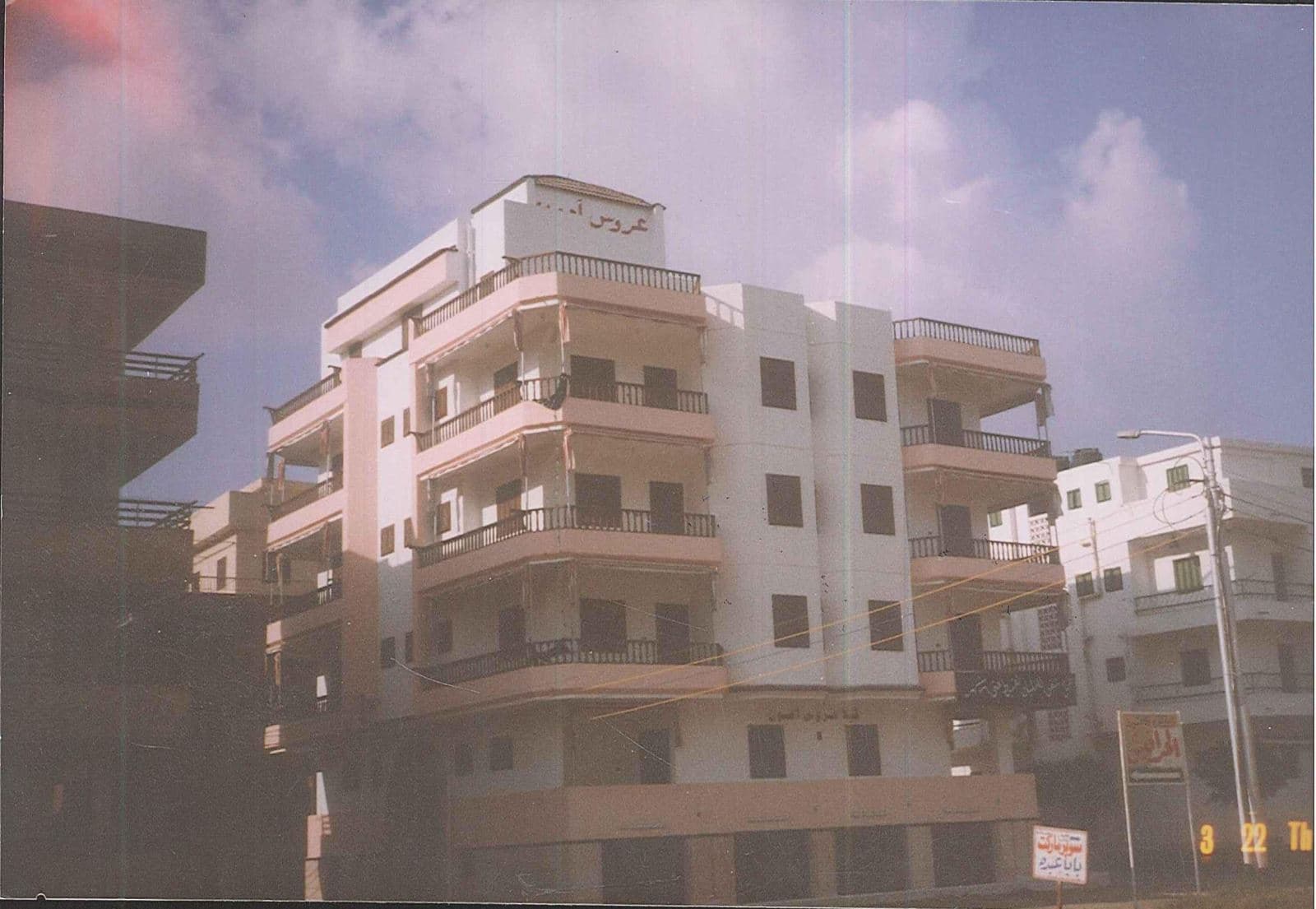 عمارة عروس آمون — 21